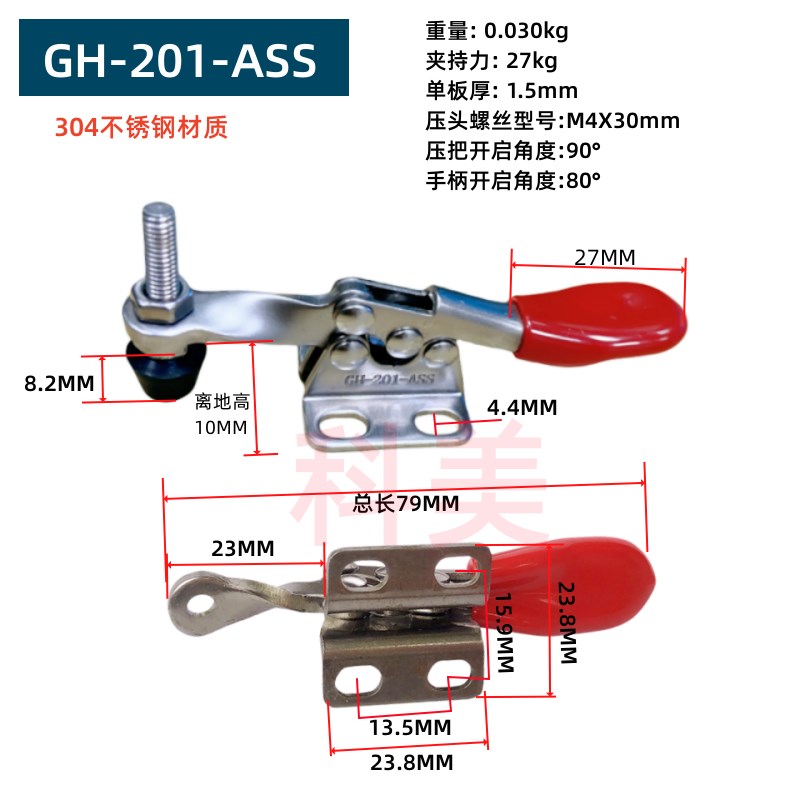 快速夹钳水平式夹具201B 201A 225D 焊接工装检具夹紧器木工固定
