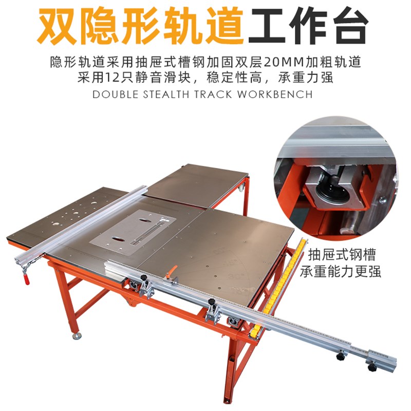 木工多功能工作台无尘锯倒装锯台装修精密隐形导轨折叠无尘推台锯