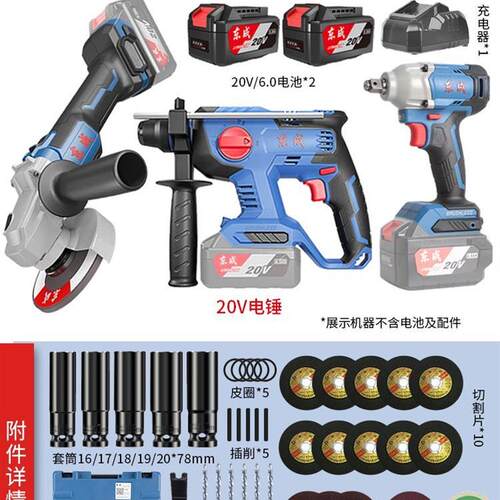 进口298电动扳手 东城正品大扭力充电风炮锂电无刷冲击汽修电板手