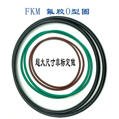 氟胶线经3.55内径71/73/75/77.5/80/82.5/85/87.5/90/95-115o型圈