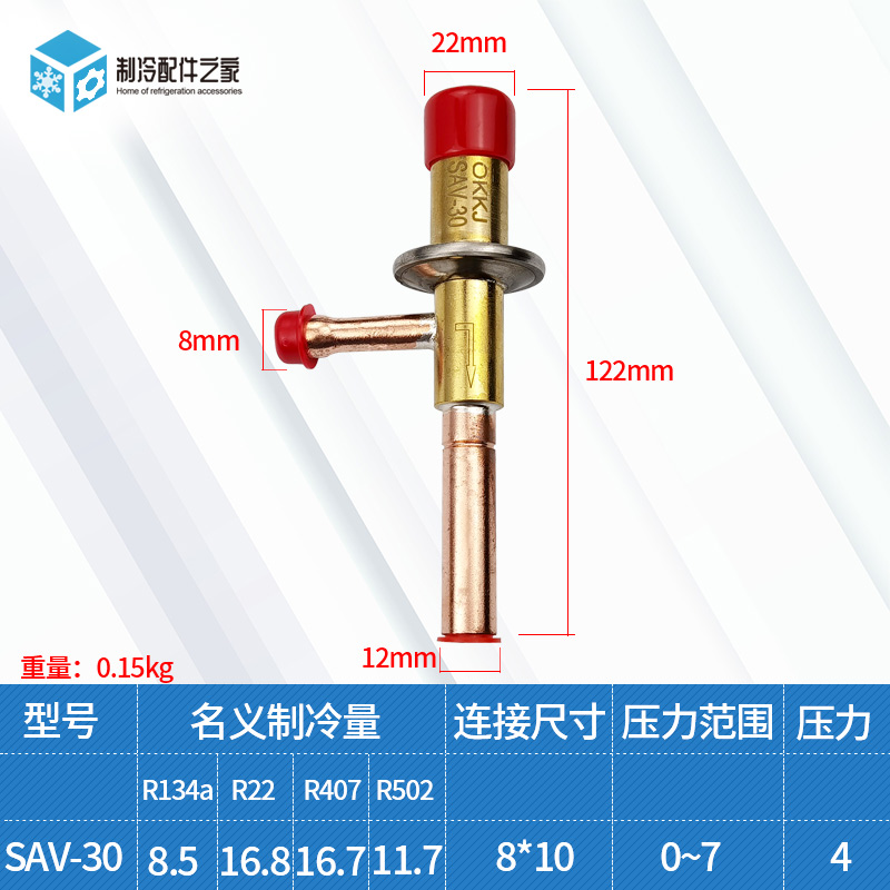 冷库制冷机组压差旁通阀冷冻机热气阀门中央空调纯铜硬管膨胀阀
