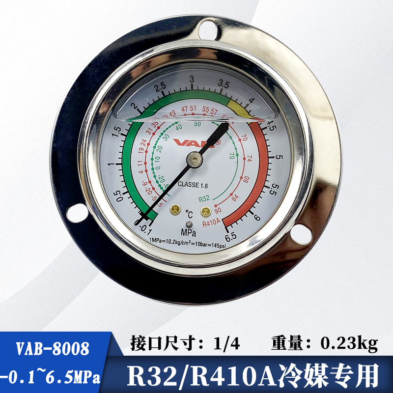 VAB油表压力表制冷机组压缩机高低压油压力表轴向油压表1.8 3.8