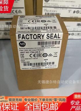 1732E-16CFGM12QCR ArmorBlock I/O模块，1732E16CFGM12QCR议价