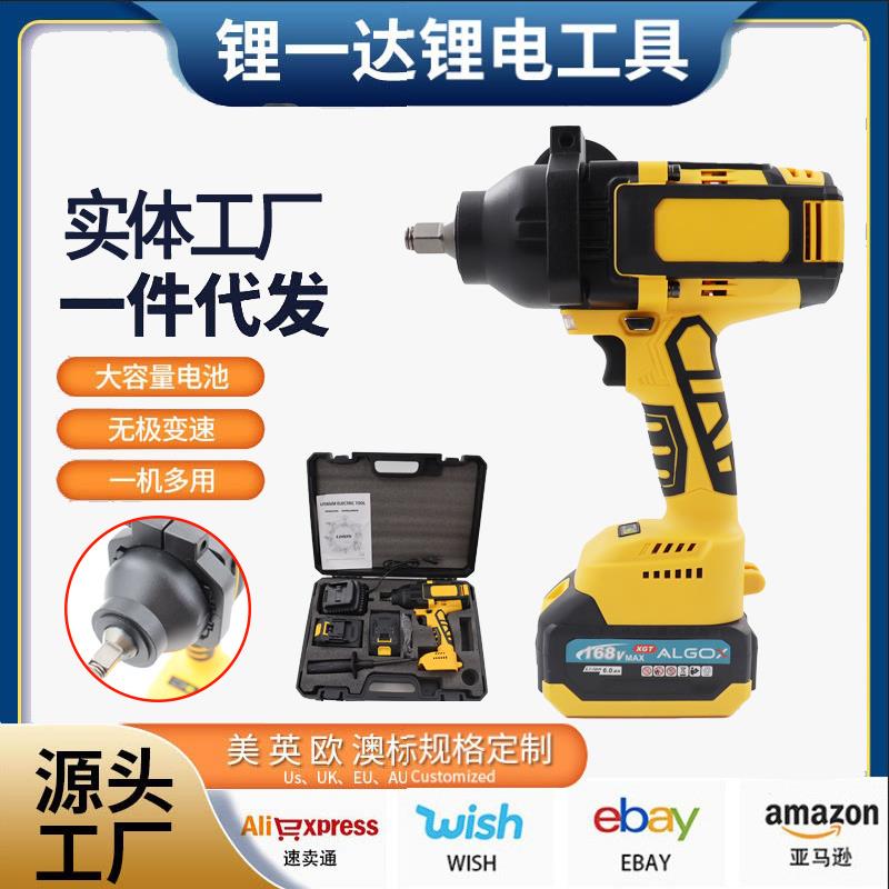 大功率修架子汽修木工充电套筒风炮2000牛牧田款锂电扳手无刷