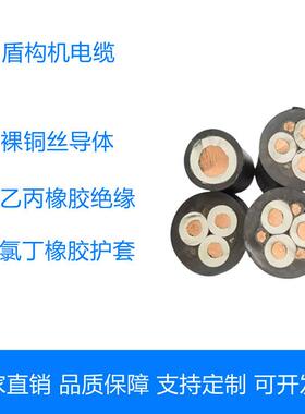6kv矿用橡套软电缆 UGF-3*10用于起重运输机械铜芯橡胶电缆