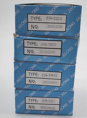 巨龙光电Z3S-T22-2 Z3S-T22 Z3S-TB22 Z3S-TW22 纠偏制袋机色