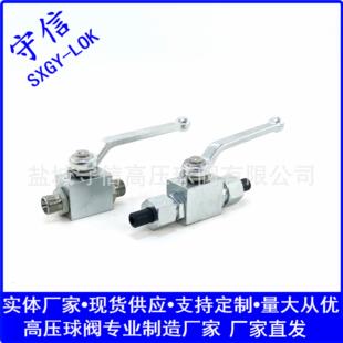 液压高压球阀304/碳钢镀锌YJZQ-J6W CJZQ-H6L QJH-6WL QJH-6G
