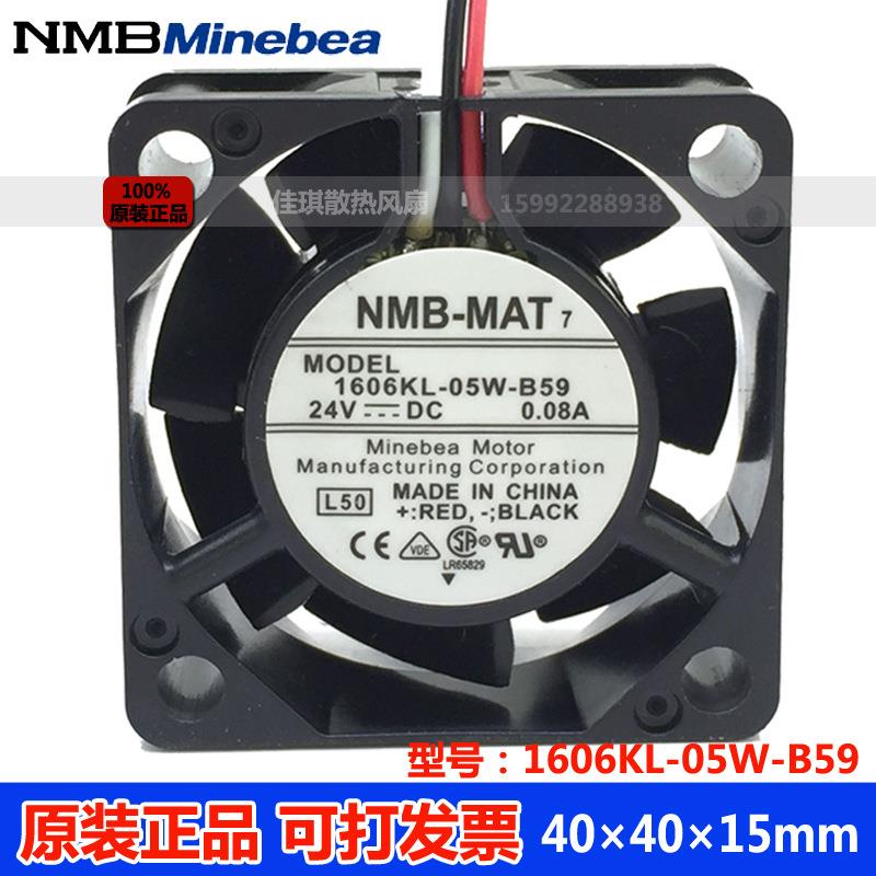 NMB 4厘米4015DC24V 1606KL-05W-B59 0.08A 双滚珠变频器散热风扇