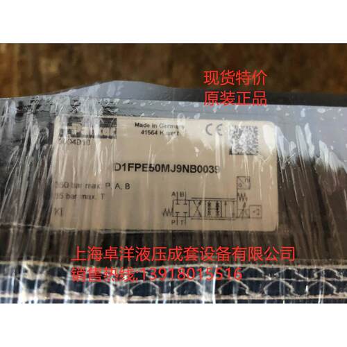 现货销售PARKER产品 电磁阀液压比例阀 D1FPE50MJ9NB00换向阀