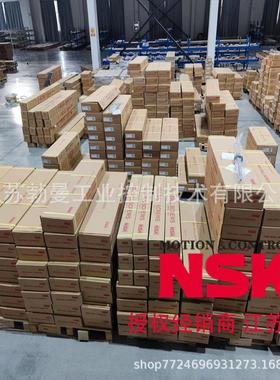NSK滚珠丝杠W4010SS-5D-C5Z12直径40交期迅速
