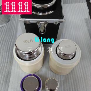 天津出口10LBS英镑砝码 10kg不锈钢砝码 M1顿英磅砝码