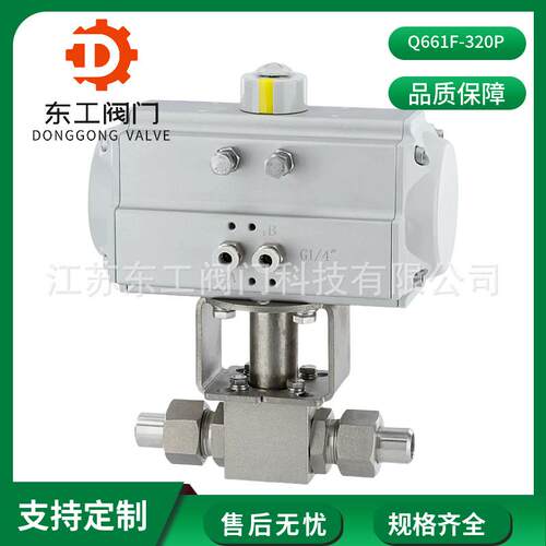 气动高压球阀 Q661F-320P 不锈钢焊接液压CNG石油32MPa螺纹切断阀
