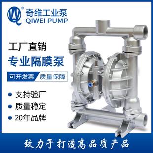 质量保证 压滤机气动隔膜泵 厂家直销QBY B40打污泥隔膜泵