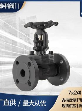 锻钢闸阀法兰截止阀Z41H明杆高压闸阀法兰手动蒸汽导热油电厂阀门