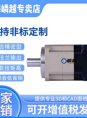 LAB142斜齿精密行星减速机伺服电机高效减速机超低背隙厂家直销