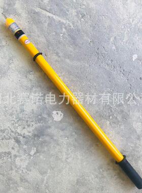 高铁用伸缩验电器27.5kv接触线验电棒伸缩型测电器声光提示DL740