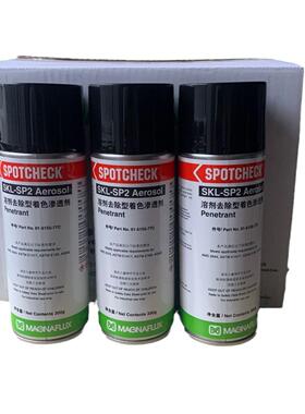 美国磁通 MAGNAFLUX SKL-SP2 剂溶剂去除型着色渗透剂 着色渗透剂
