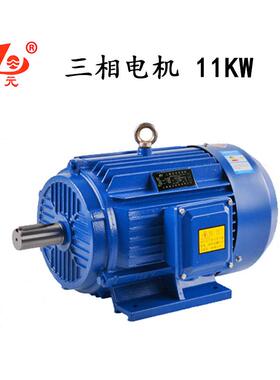 三相异步电动机11KW三相电机 YE2-160M1-2/YE2-160M-4/YE2-160L-6