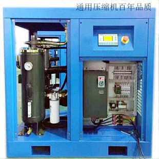20立方永磁变频螺杆空压机厂家产销型号OG110F螺杆空气压缩机