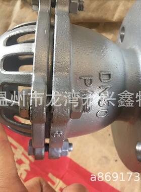 不锈钢法兰底阀，H42W 吸水底阀，6P,16P,底阀，丝口底阀304材质