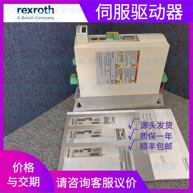 R911337825tHCS01.1E-W0003-A-02-E-S3-EC-NN-L3-NN-FW放大器