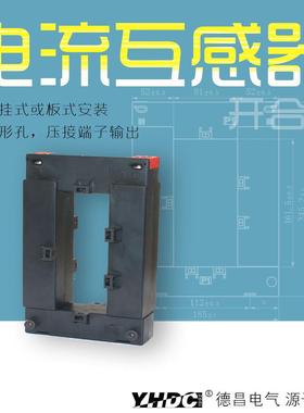 输入1000A-4000A开合式互感器 钳形互感器SCT16080QT 尺寸160*80