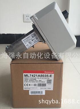 原装正品Honeywell霍尼韦尔ML7421A8035-E 电动调节阀门执行器