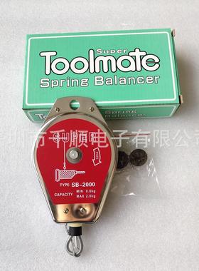SB-3000平衡器 TOOLMATE弹簧吊称 SB-3000拉力平衡器