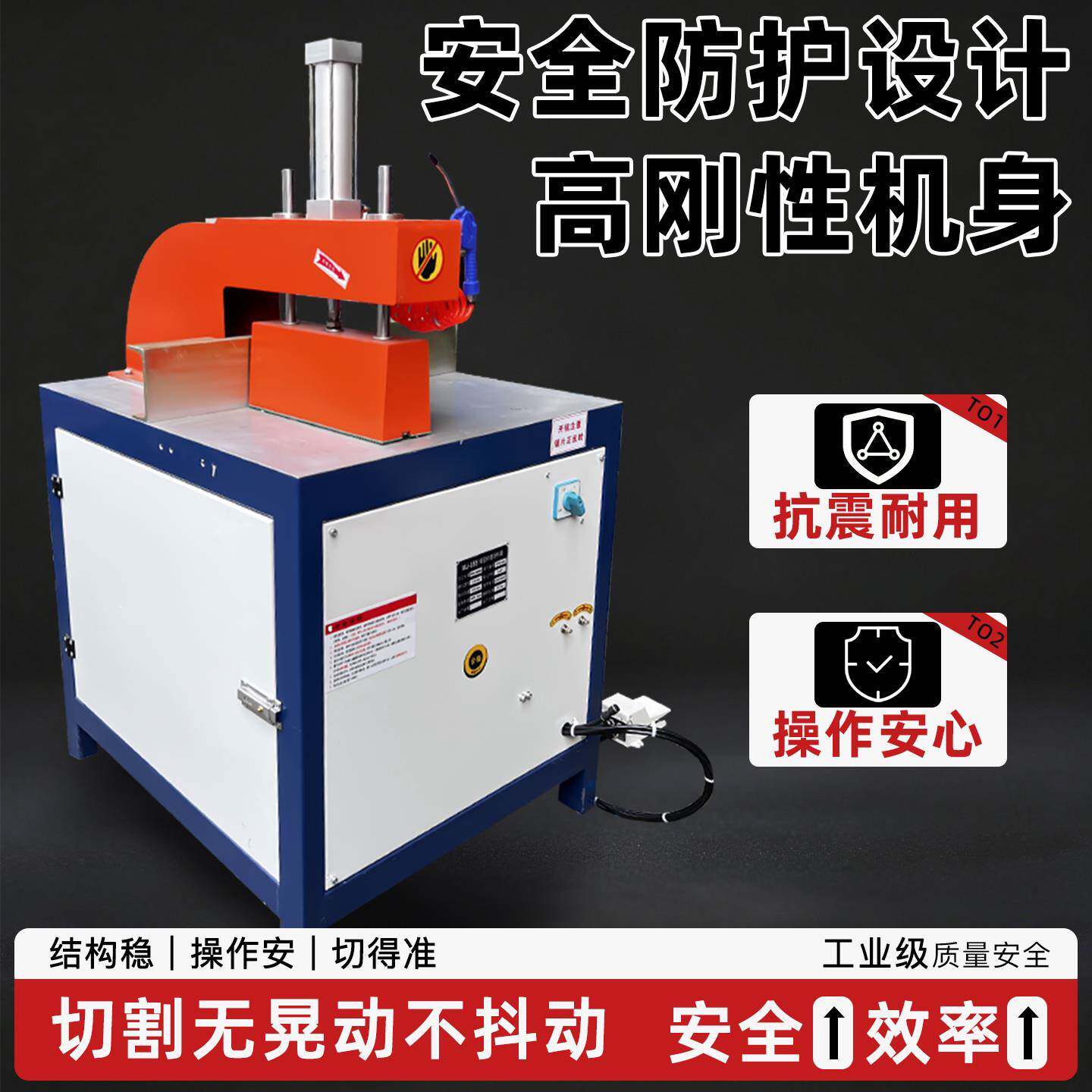 90度高精度铝p合金切割6机铝挤YNP型材料断料锯铜材切vc割机14/1/