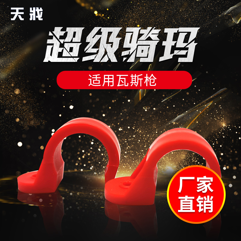 射钉管卡通用骑马卡管s卡 瓦斯射钉枪ppr固定水管单边管卡