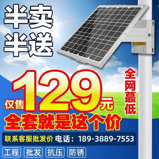 5V12V太阳能监控o供电系统光伏充电板摄像头安防工程户外防水电源