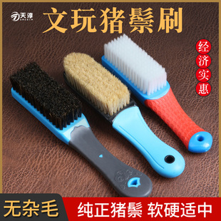 文玩刷猪鬃毛刷特硬纳米刷子大小金刚核桃橄榄核清V理保养工具套