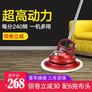 QER自动清洁机家用无线拖把电动清洗机擦地O板砖玻璃屋顶打蜡神器