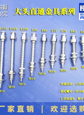 工业真空吸盘座天h行大头直通TS金具M10机械手气动支架吸嘴L56 12