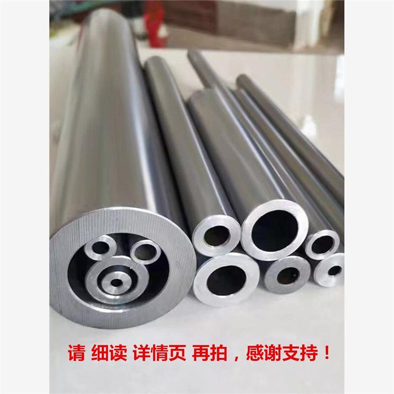 钢管 外径20 30 40 50 70mm内孔8-60毫米铁管空心圆管精Z密无缝