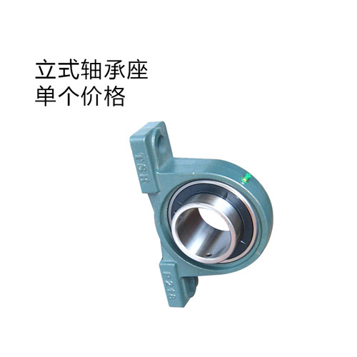 立式轴承座UCP 210 211 212 213 214 21L5 216 217固定带座轴承套