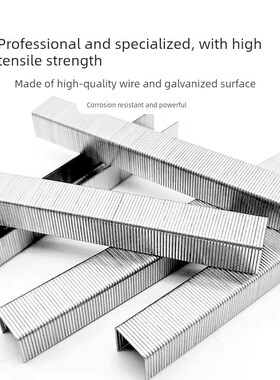 美特 1010F码钉 m码钉钉子1010f 1008f手动码钉 码钉钉子1008f码