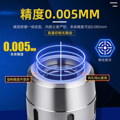 OZO强力刀柄高强力刀柄精度32bt40柄刀c中nc加工心重切抗震刀柄hs