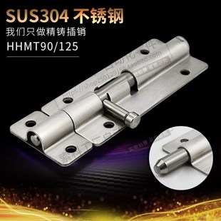 HHMT90/125304不锈钢圆E插销弹簧防震门扣门栓工业门插销