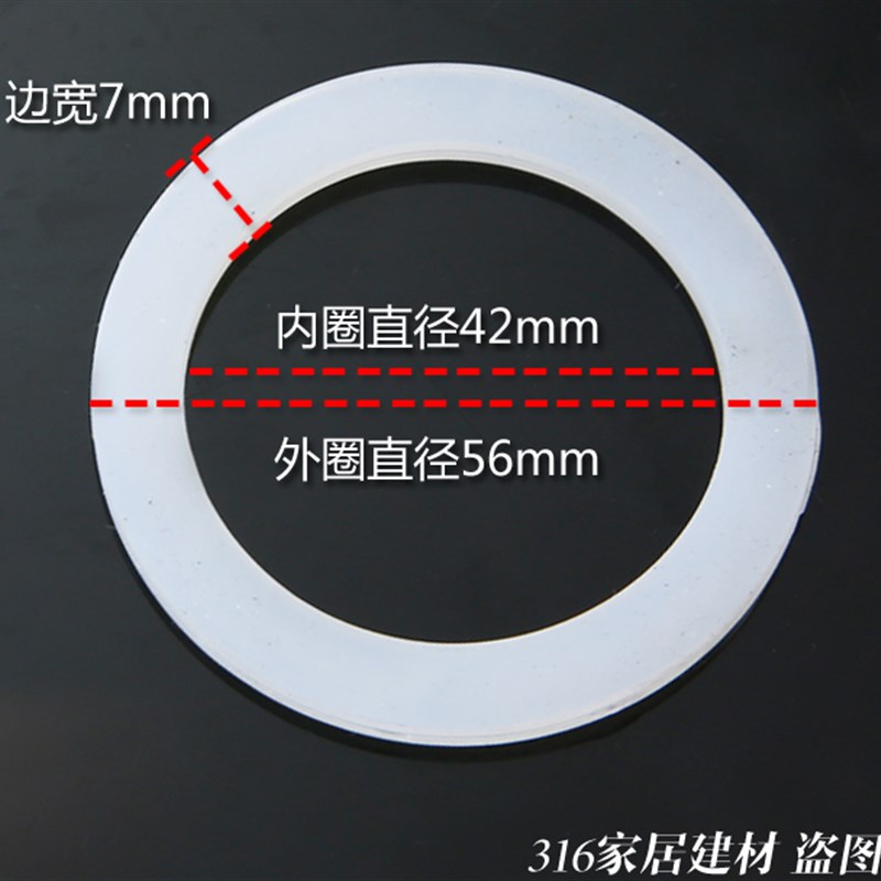 外径55MM皮圈平垫垫片内径42MM下水管密封圈 2寸V排水管硅胶垫圈