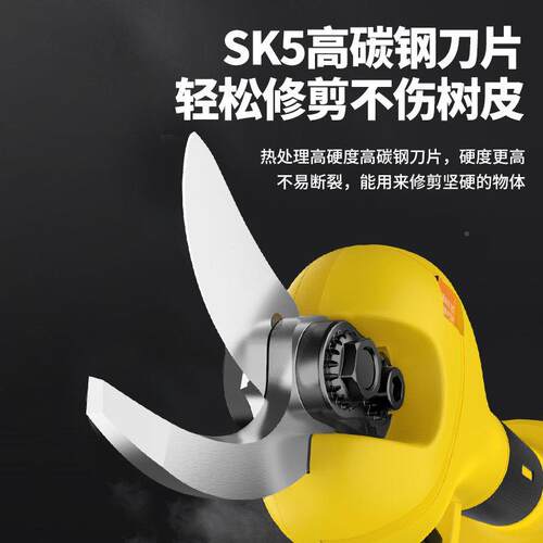树枝剪刀充电式林树锂电树枝修电枝剪锂电剪树枝电剪子动剪刀剪园