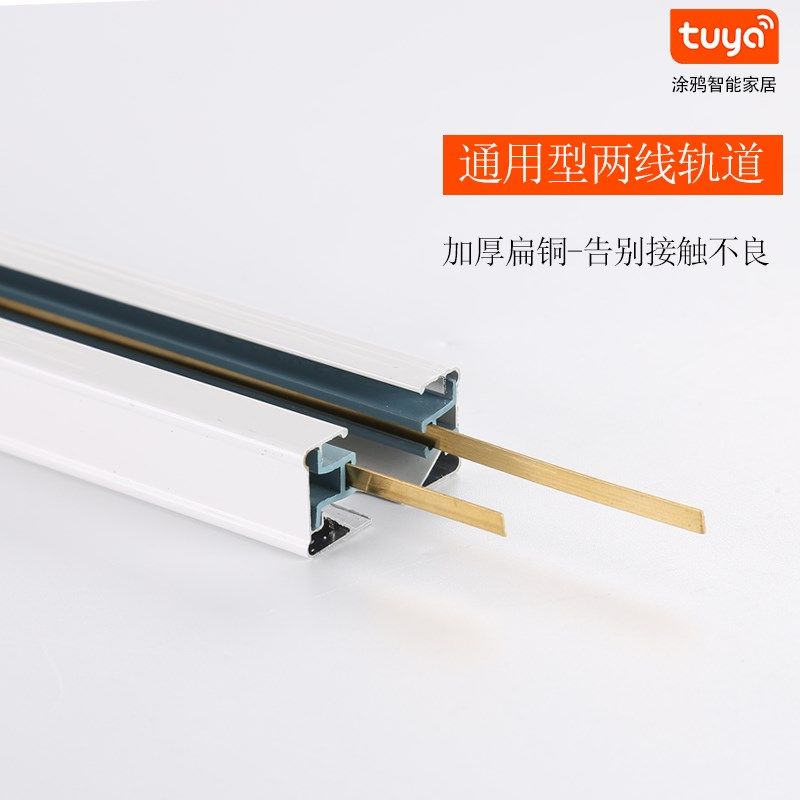 通用型两线轨g道条店铺商用展厅轨道灯导轨条1m米2m吊杆路轨灯灯,电子/电工,电线管配件,淘宝优惠券,粉丝福利购,淘宝优惠卷