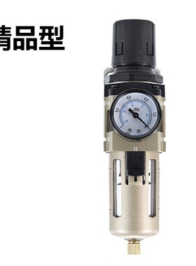 空气调减压过滤器AW2000-02 3000-034J000-04油水分离气源处理单