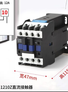 CJX2-1210Z 18Z  2501 3210Z 40A直流接H触器DC24V DC12V 60V 220