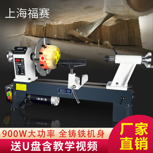 小型木工车床专用多功能家用型微型木旋卡盘车刀T台式迷你木工机