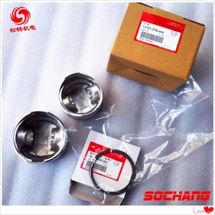 汽油发动机发电机原厂薄槽活塞u和活塞环组合适用于本田GX270GX39