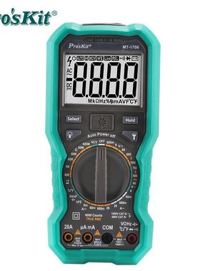 台湾宝工MT-1706-C 数字万D用表 测试流 直流 数显万用表