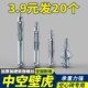 中空壁虎空心砖膨l胀石膏板专用膨胀螺丝大理石空心墙专用飞机螺