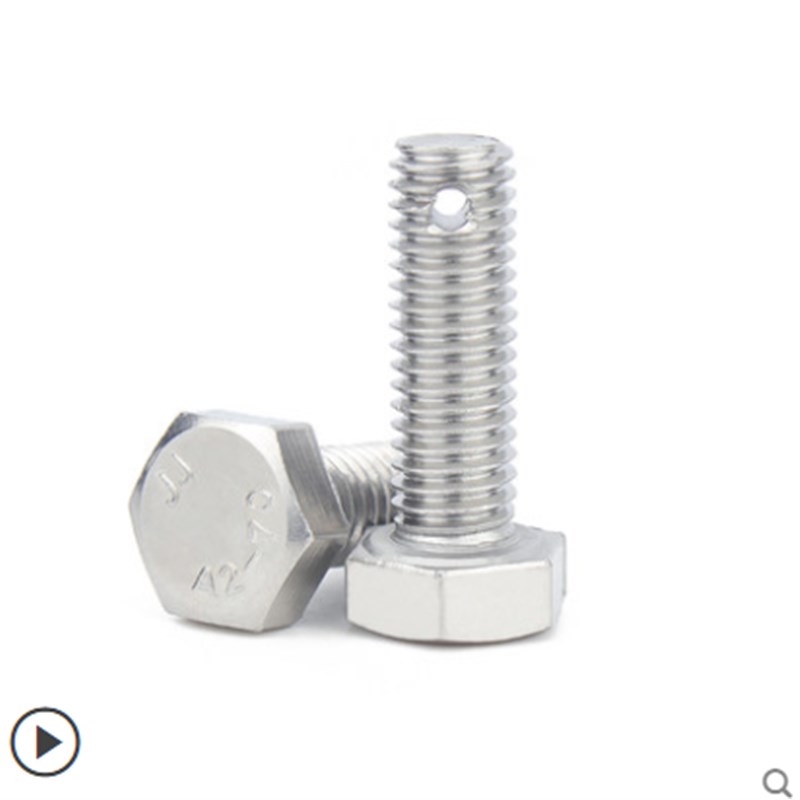 M6M8M10M16不锈p钢尾部带孔外六角螺丝GB31.1螺杆带孔杆身打孔螺