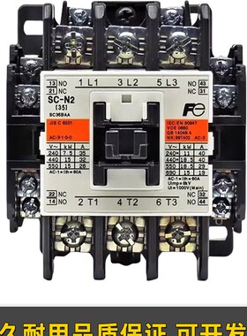 全新交流接触器SC-N1 N2 Nq2S N3/G N4/SE N5 N6 7 8 10 11 12配